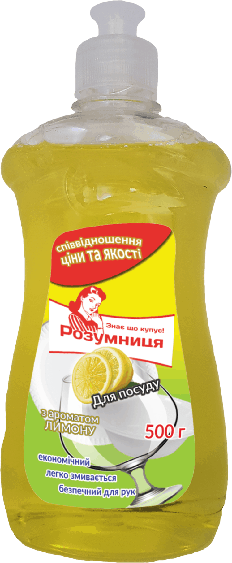 Розумниця